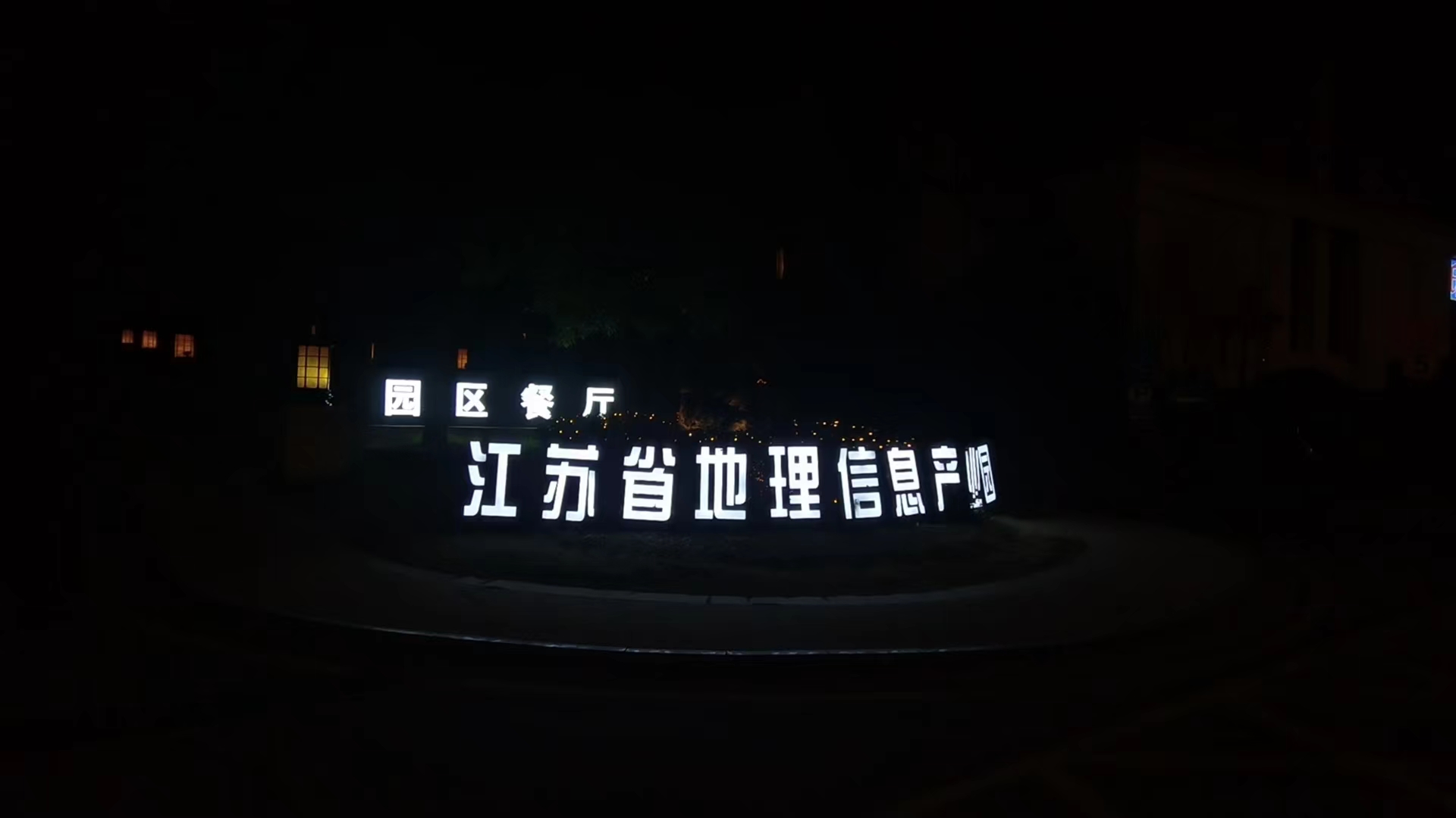 南京蘭德(dé)紫砂館