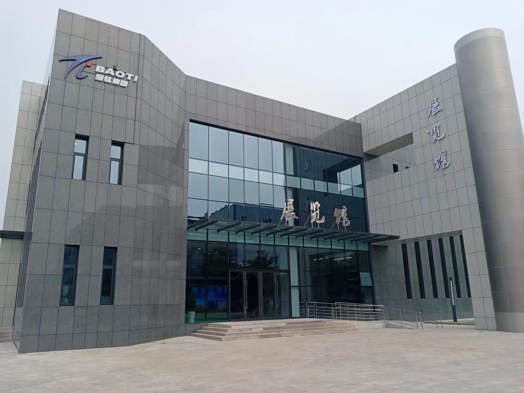 寶钛集團展覽館