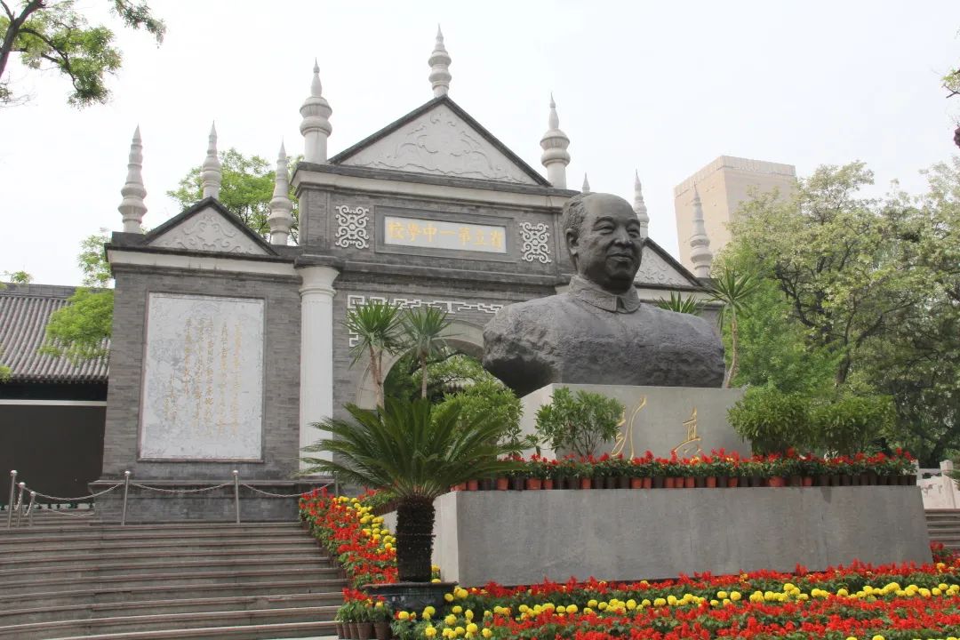彭真紀念館
