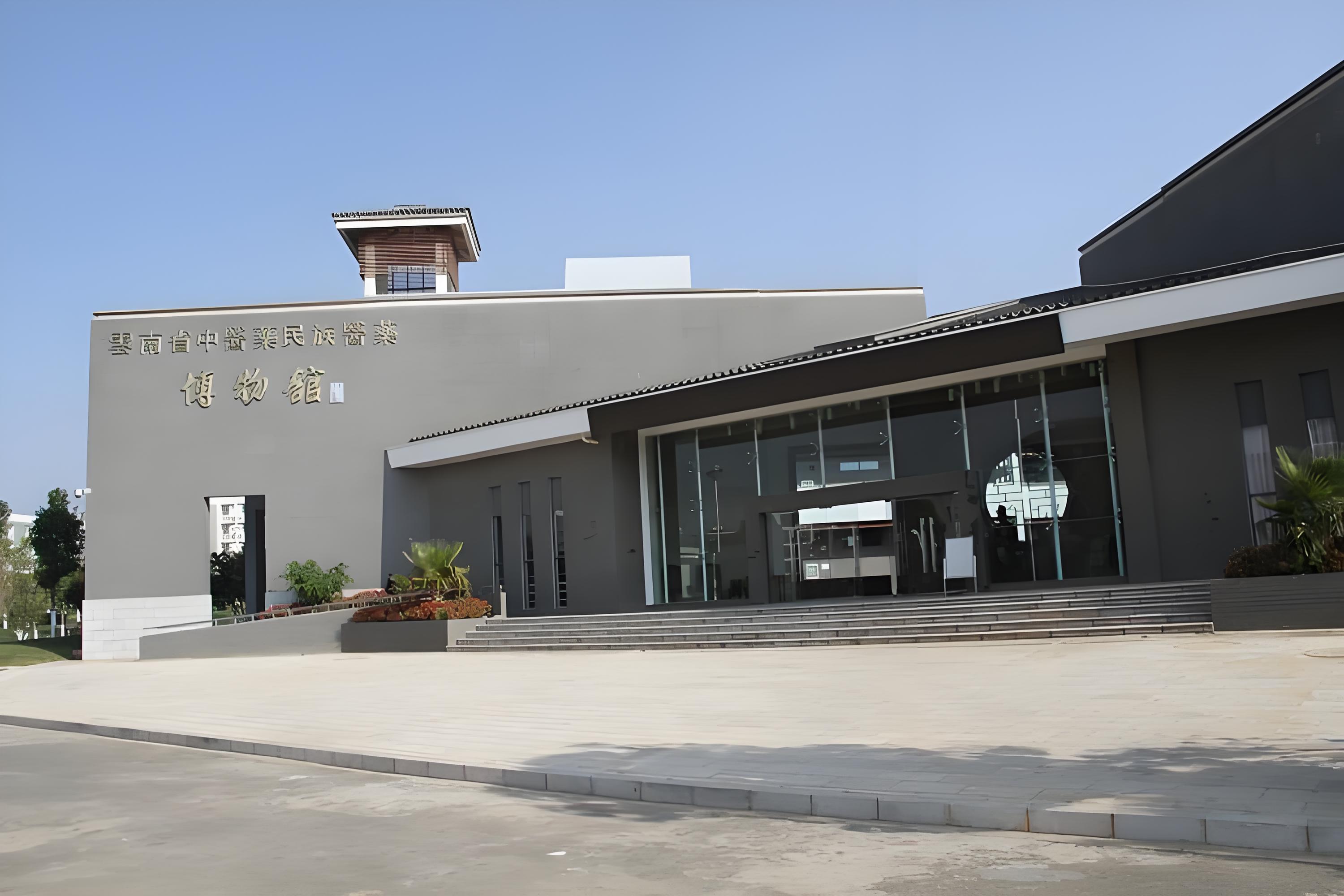 雲南中(zhōng)醫(yī)藥大學(xué)展館